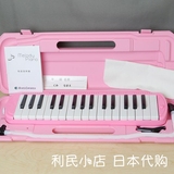 日本代购直邮儿童电子琴玩具电子键盘小朋友学习音乐弹奏生日礼物