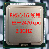 INTEL XEON E5-2470 2407 2420 2430 2440 2450 2403 CPU