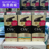 香港代购 Olay玉兰油 补水保湿提拉紧致 多效修复面霜 七重功效