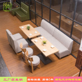 时尚西餐厅桌椅布艺沙发组合 咖啡厅实木餐桌甜品奶茶店酒吧卡座