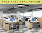 广东办公家具职员办公桌4人位员工桌椅组合6人位卡座四人位电脑桌