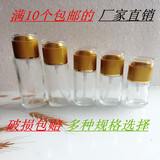高档乳液喷雾按压玻璃空瓶30/40/50/60/80ml透明香水化妆品瓶批发