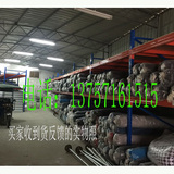 布料架布匹面料样品货架 重型仓储设备置物架展架杭州铁架子 热卖
