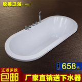 厂家直销嵌入式亚克力浴缸 亚克力普通家用浴缸单人 嵌入式小浴盆