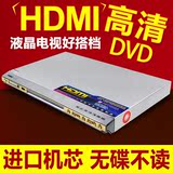 先科969高清HDMI儿童DVD影碟机 EVD/CD/VCD/播放机5.1声道影碟机