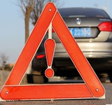 汽车三角警示牌反光标志折叠停车牌警示架车用三角牌三角架警示牌