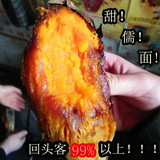 山西农家自产 新鲜红薯 有机番薯地瓜山芋pk板栗薯非天目10斤包邮