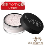日本代购直邮 NARS纳斯  裸光蜜粉散粉定妆粉 控油光透感 10克