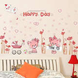粉色小猫卡通贴纸儿童墙贴幼儿园儿童房间卧室装饰墙纸自粘壁纸画