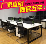 重庆办公家具职员 办公桌简约现代办公室电脑桌员工桌屏风工作位