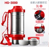 哈尔斯保温壶3000ML超大容量真空汽车水壶户外旅行旅游壶HG-3000