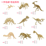 批发包邮木质手工动物恐龙模型 儿童益智拼装玩具霸王龙立体拼图