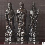 越南沉香木雕刻工艺品 大势至菩萨观音佛像摆件西方三圣 阿弥陀佛