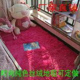 现代简约丝毛加厚地毯卧室客厅茶几床边毯 地垫门垫满铺地毯定制