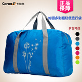卡拉羊可折叠手提旅行包旅行袋男女行李包超轻健身包运动包CX3239