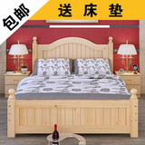 简约实木床白色1.5欧式双人床1.8米成人单人床1.2松木田园家具床