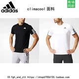 Adidas阿迪达斯2016夏季男子运动套装训练短袖T恤AO2691 AO2692 A