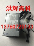 全新成色HP Z210 DPS-400AB-13A工作站电源619397-001 619564-001