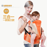 多功能婴儿背带腰凳 四季通用双肩抱婴抱带背带三合一可拆分单凳