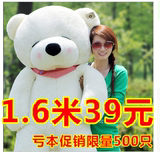 毛绒玩具熊泰迪熊大抱抱熊狗熊大号公仔礼物1.2米1.6米包邮送女友