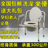 加厚不锈钢老人坐便椅残疾人孕妇坐便椅坐便器可折叠洗澡移动马桶