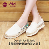 JM/快乐玛丽 夏季时尚厚底鞋松糕跟增高女鞋套脚懒人鞋白色帆布鞋