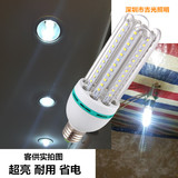 LED灯泡U型玉米节能灯家用照明超亮光源E27螺口螺旋单灯3W5W7