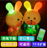 婴儿童梦幻彩虹兔早教机音乐故事机可充电下载MP3宝宝音乐0-3-6岁