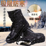 棉军靴07作战男特种兵战术靴羊毛保暖加绒高帮防寒冬季登山雪地靴
