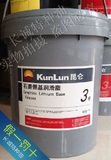 昆仑3号石墨锂基润滑油脂高温重负荷昆仑3号黄油锂基脂正品特价