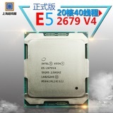 Intel Xeon CPU E5-2679 V4正式版 2.5G 20核40线程 秒26962699V4