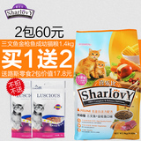 24省包邮 喜乐比天然猫粮 高蛋白活力配方成猫幼猫全猫粮1.4kg