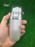 30ml珠光白亚克力瓶防晒霜瓶bb霜瓶真空瓶洗面奶分装瓶隔离瓶高档