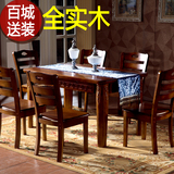 全实木餐桌椅组合6人4小户型饭店一桌六椅长方形原橡木雕花西餐桌