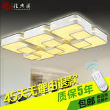 LED客厅灯长方形吸顶灯现代简约创意卧室餐厅灯具大气遥控大厅灯