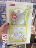 韩国代购LEADERS丽得姿针剂黄色除皱提拉紧致保湿面膜10张现货