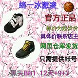 街头篮球装备12天黑头BB1# 25级30天鞋子9+3能力NIKE AIR ZOOM BB