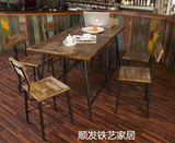 美式铁艺实木咖啡厅餐桌椅组合餐饮休闲桌椅酒吧椅饮品店餐椅套件