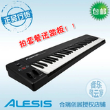 合瑞行货Alesis Q61 MIDI键盘61键编曲键盘支持IOS设备套餐送踏板