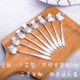 日式创意不锈钢甜品勺咖啡勺搅拌勺 花型勺子樱花玫瑰花朵勺礼盒