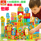 巧之木148粒十二生肖数字母积木质儿童益智木制大块积木早教玩具