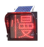 太阳能黄闪红慢字爆闪灯LED指示灯交通施工安全爆闪灯道路信号灯
