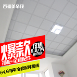 厨房浴室集成吊顶 卫生间铝扣板模块天花板抗油亚光白上海可安装