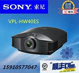 SONY/索尼VPL-HW40ES/VPL-HW58ES 高清 3D家用 投影机 原装眼镜