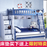 地中海儿童高低床1.2/1.5米韩式双层床子母床组合男孩床带护栏
