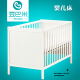 爆款价实木BB婴儿床可调节好儿童床孩子尿布台多功能宜家可加轮子