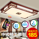 中式吸顶灯简约现代无极调光LED吸顶灯客厅卧室灯书房餐厅灯1320