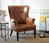 上海联邦实木家具厂定制美式全实木真皮沙发休闲椅客厅整体组合