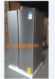海尔 BCD-649WADV/BCD-649WDCE;BCD-649WDGK 变频无霜对开门冰箱
