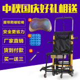 便携式 电动爬楼轮椅履带 能上下楼梯轮椅车 电动爬楼轮椅车